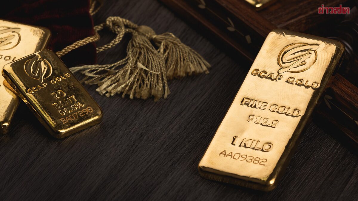ทองคำ ยังผันผวนหนักไร้ทิศทาง GCAP GOLD เผยกลยุทธ์เข้าซื้อ