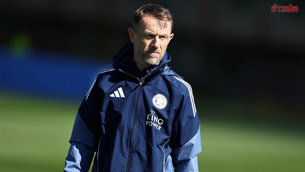 แกรี โรเว็ตต์ กุนซือ เลสเตอร์ ซิตี้ เปิดใจหลังทีมตกชั้นสู่ ลีก วัน