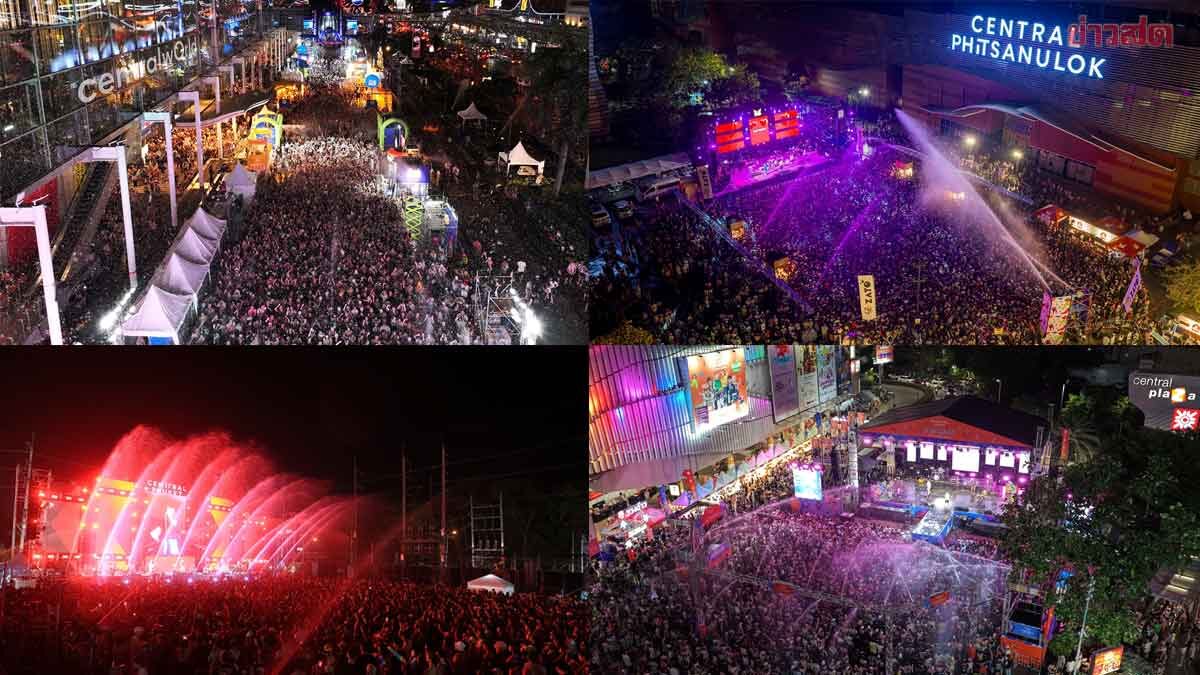เซ็นทรัลทั่วไทยทุบสถิติ! สงกรานต์คนแห่ร่วมงานทะลุ 15 ล้านคน ยอดวิวทั่วโลก 300 ล้านครั้ง