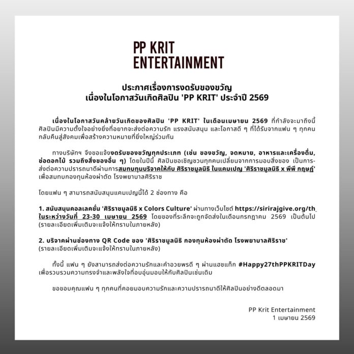ภาพประกอบ