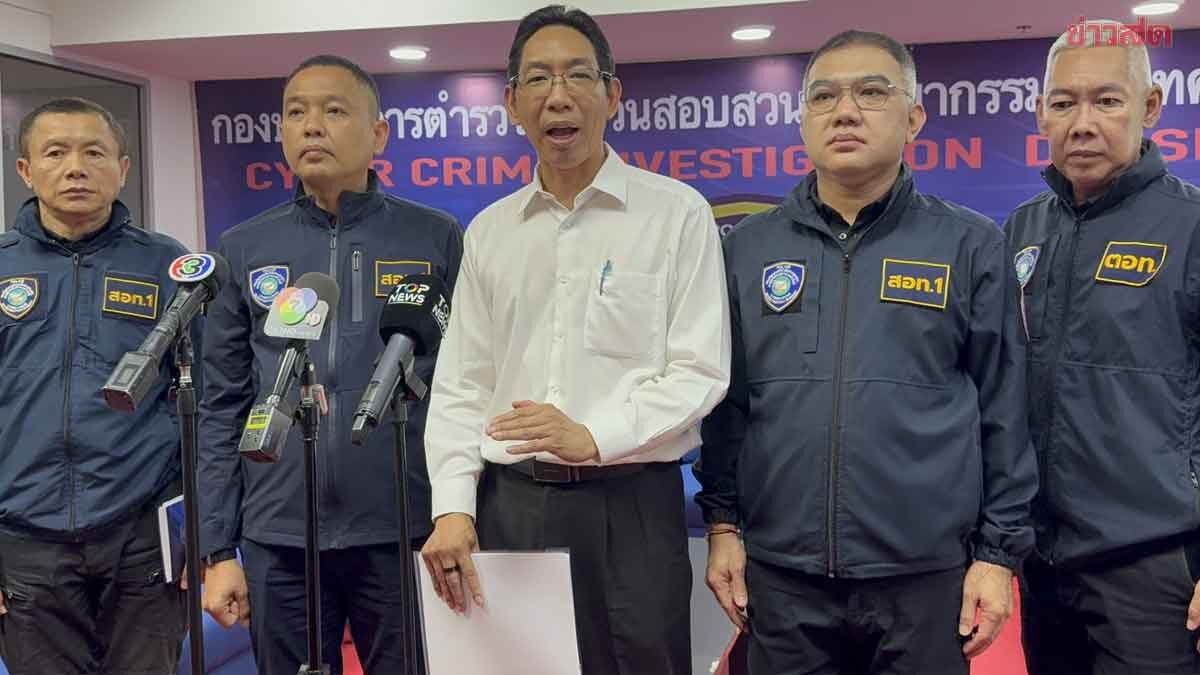 ตัวแทน กลุ่มวิศวกร เข้าพบ ผบก.สอท.1 หลังถูก เซิร์ฟเวอร์ ‘สภาวิศวกร’ โดนแฮก