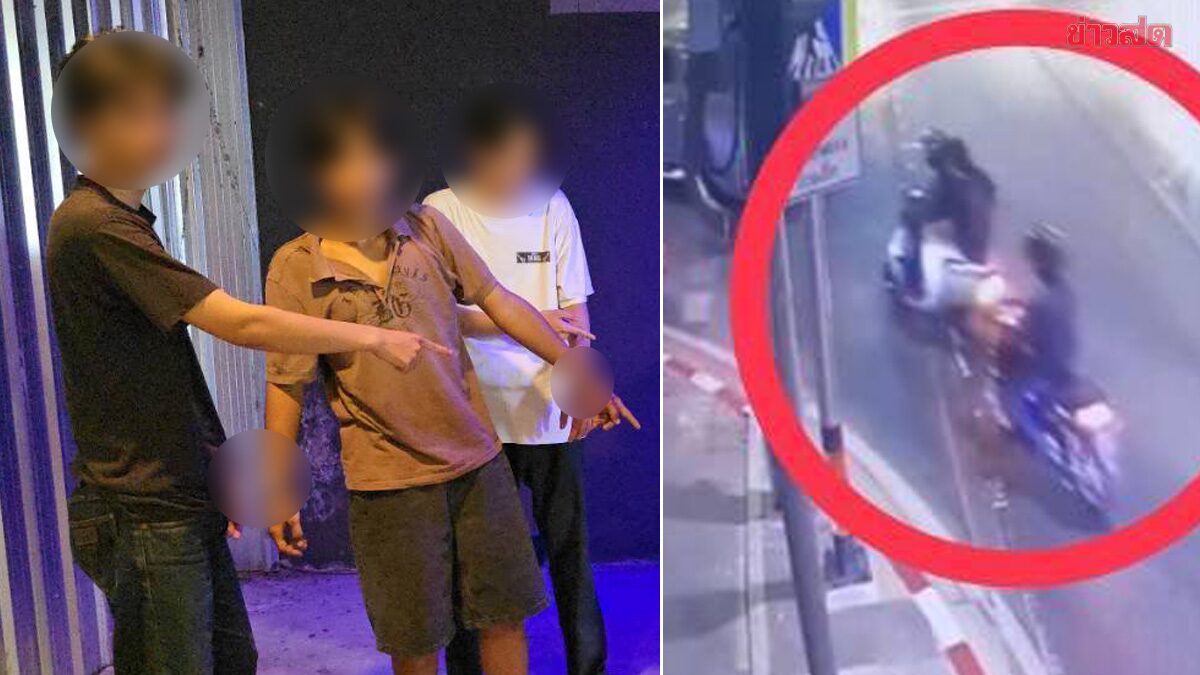 3 หนุ่ม ขโมยจักรยานยนต์เพื่อน ชำแหละอะไหล่ใส่แต่งรถตัวเอง