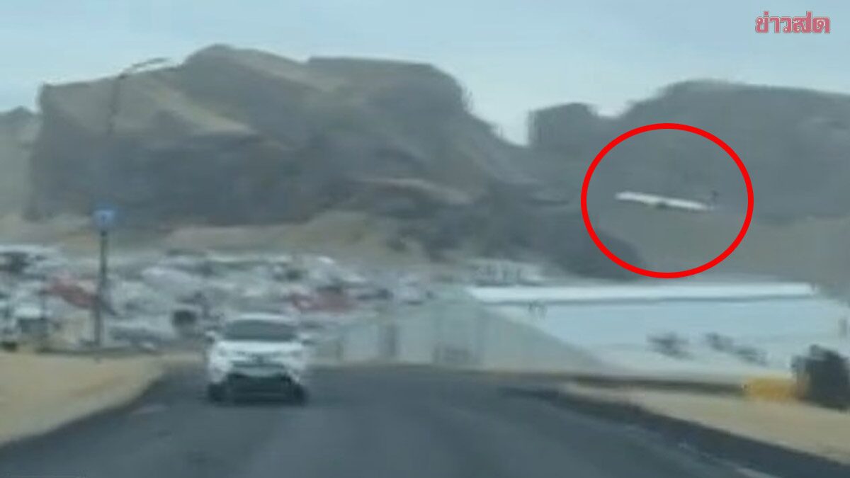 สมควรแค่ไหน? นักบินไอซ์แลนด์บินต่ำเหนือหมู่บ้าน ฉลองเกษียณสุดหวาดเสียว