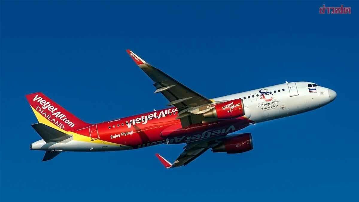 เวียตเจ็ทไทยแลนด์ เปิดบริการ Fly2Ferry เชื่อมต่อเที่ยวบิน-เรือเฟอร์รี่