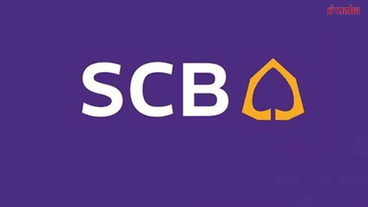 ไทยพาณิชย์ ออกสินเชื่อเติมทุน ช่วยเอสเอ็มอีฝ่าวิกฤตพลังงาน