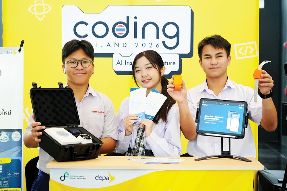 ไอคิวทะลุฟ้า - ไอเดียเล็กๆ ผสานเอไอ ปั้นนวัตกรไทยสู่อนาคต