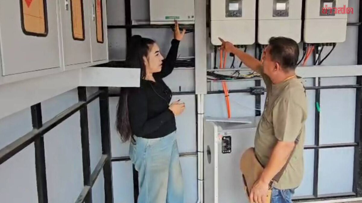 ติดโซลาร์เซลล์ หวังลดภาระค่าไฟ สูญเงินเกือบ 3 แสนบาทใช้งานไม่ได้