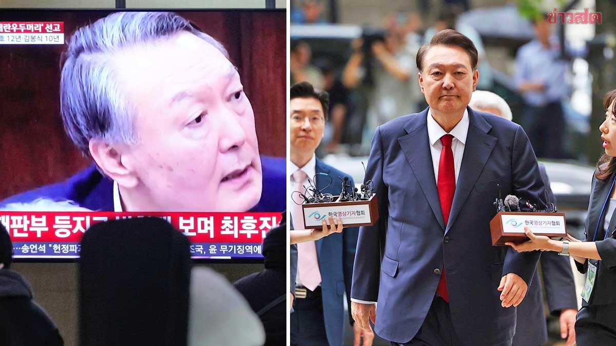 เผยข้อมูลอดีตผู้นำเกาหลีใต้ “ได้รับเงิน” ระหว่างจำคุก 8 เดือน-กว่า 26 ล้านบาท