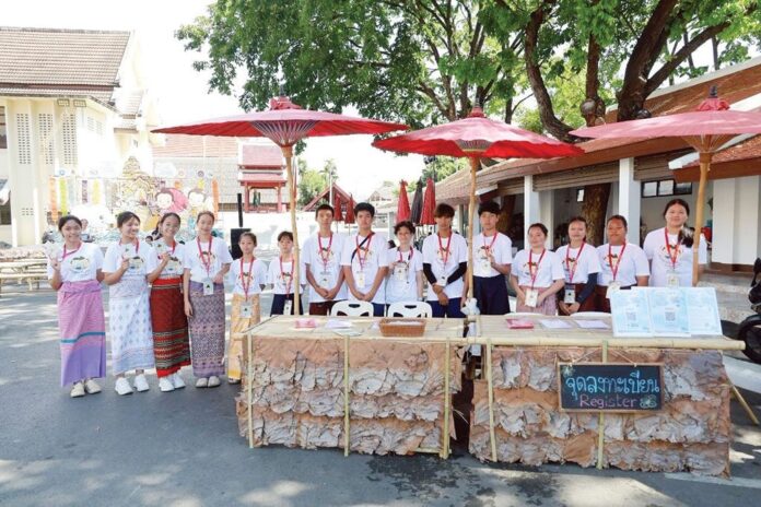 ปักหมุดศิลปวัฒนธรรม