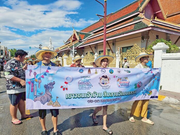 ปักหมุดศิลปวัฒนธรรม