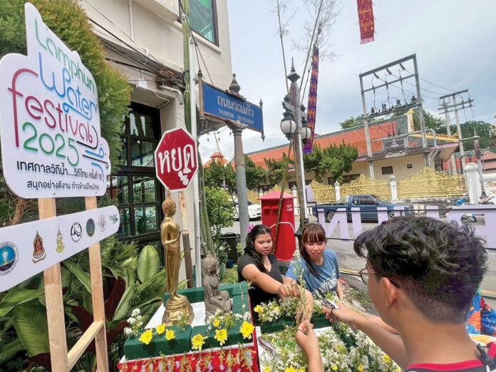 ปักหมุดศิลปวัฒนธรรม