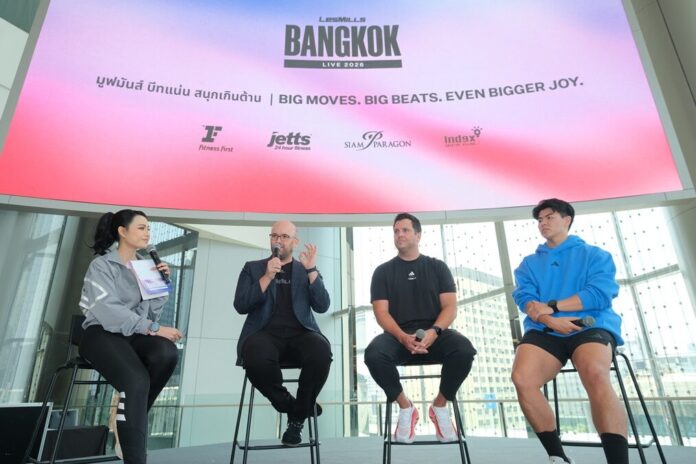 สายฟิตพร้อม! LES MILLS LIVE Bangkok 2026 เบิร์นและมันขั้นสุด 22-23 ส.ค.นี้