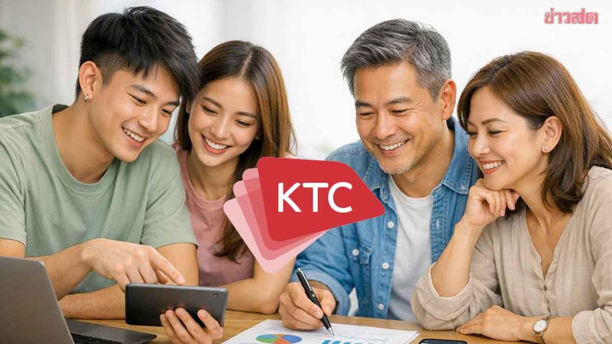เคทีซี ชี้ 5 เทรนด์การเงินใหม่ คนไทยไม่สน ‘เงินเข้า’ เท่า ‘เงินเหลือ’
