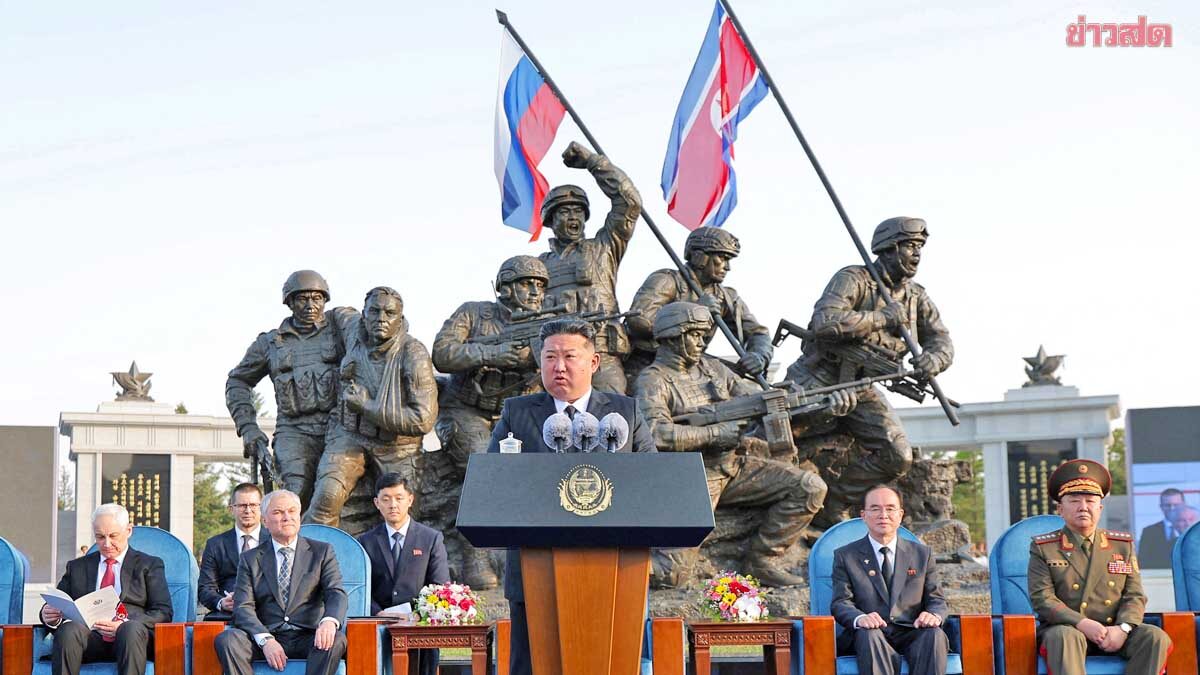 คิมเปิดอนุสรณ์ “รำลึกทหารเกาหลีเหนือ” คาดกว่า 2,000 นายสละชีพสู้ศึกในยูเครน