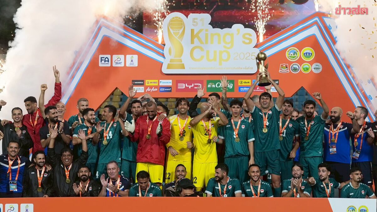 ศรีสะเกษ นอนมา เตรียมรับหน้าเสื่อเจ้าภาพฟุตบอลชิงถ้วยพระราชทาน ครั้งที่ 52