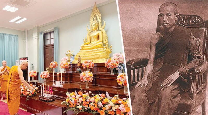 สดจากหน้าพระ – 166 ปีสมเด็จพระมหาสมณเจ้า กรมพระยาวชิรญาณวโรรส