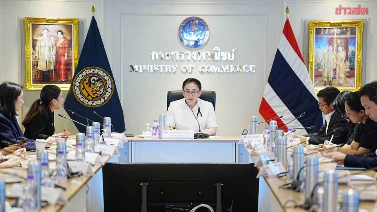 พาณิชย์ ลุย ไทยช่วยไทย เฟส 2-3 ดึงสินค้า ‘เฮ้าส์แบรนด์-เอสเอ็มอี‘ราคาถูกขายออนไลน์ ลดค่าครองชีพ