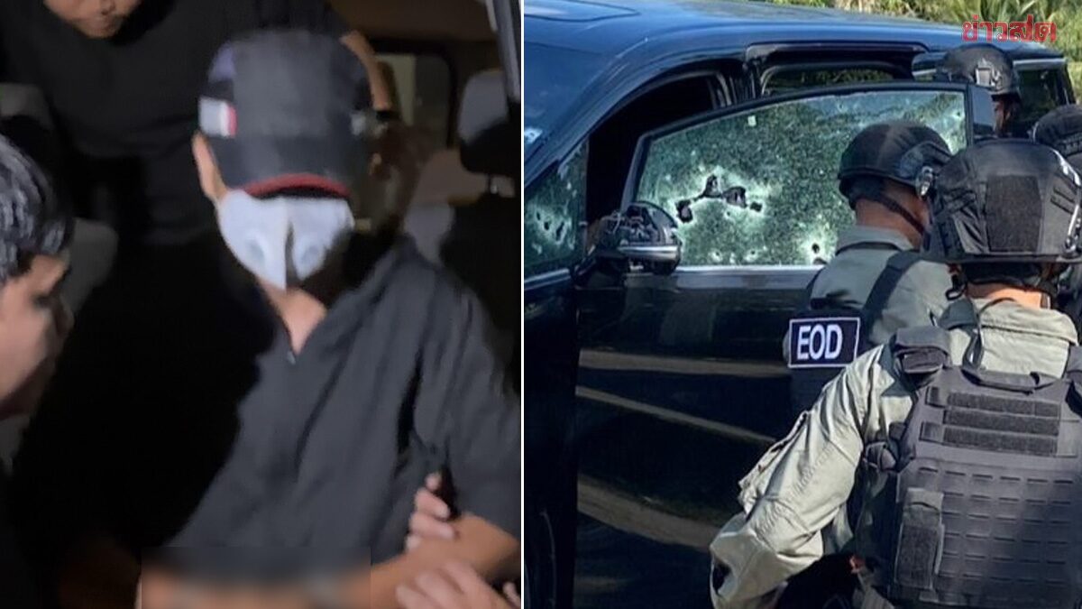 เปิดคำสารภาพ อดีตนาวิกโยธิน มือปืนยิง สส.กมลศักดิ์ แฉเส้นทางหนี