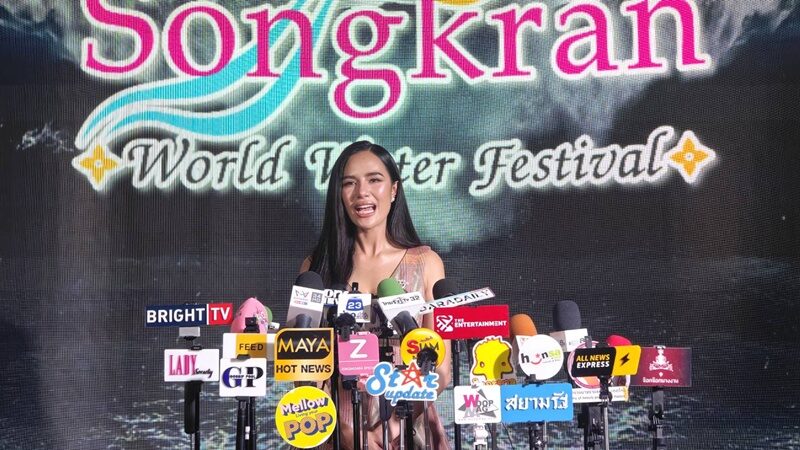 Maha Songkran