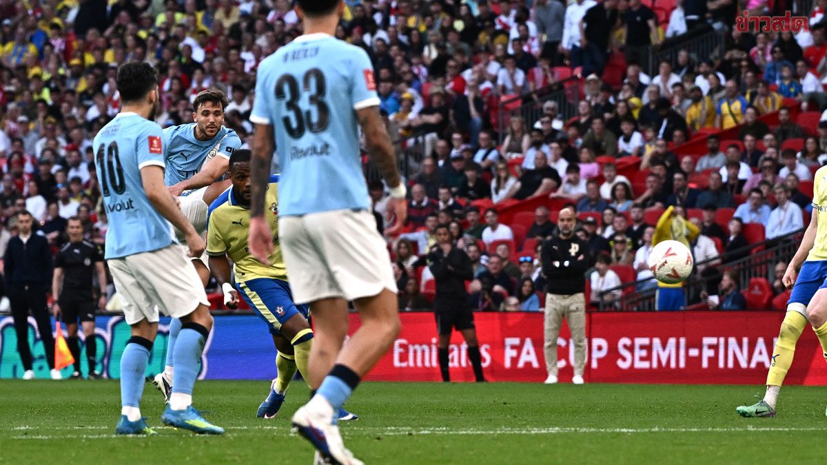 ลุ้นคว้า 3 แชมป์ แมนฯ ซิตี้ แซงชนะ เซาธ์แฮมป์ตัน – เข้าชิง เอฟเอ คัพ ทีมแรก