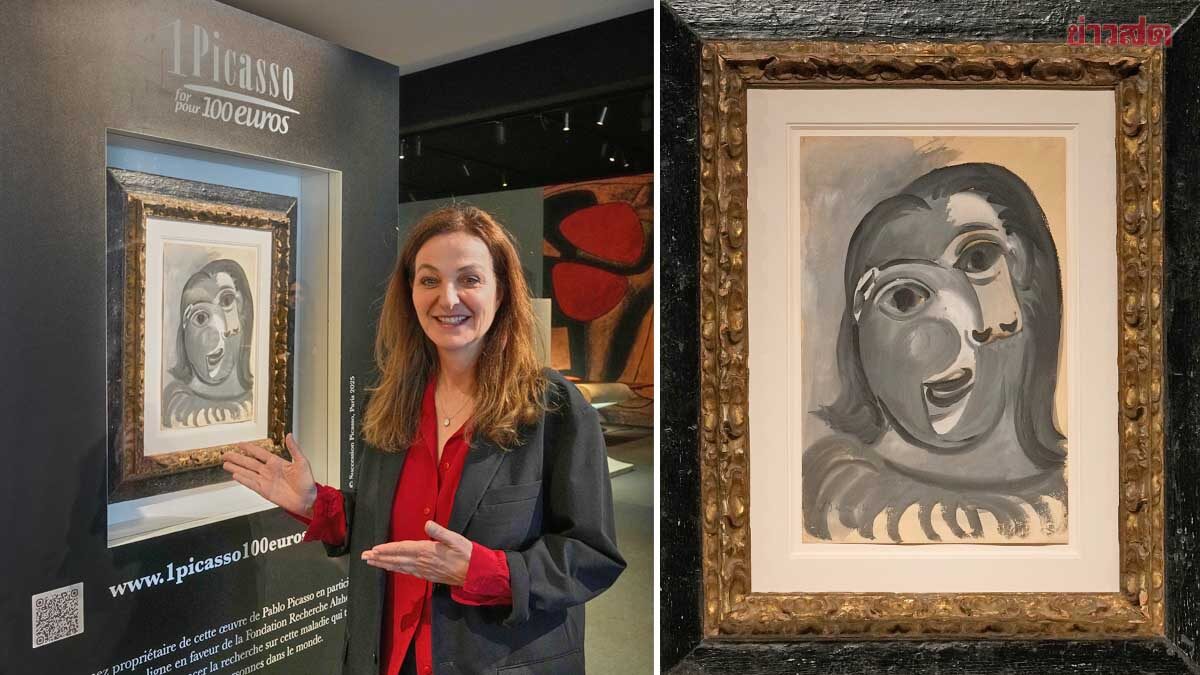 ชายวัย 58 ปีได้รางวัล “ภาพปิกัสโซ” 37 ล้าน-หลังซื้อฉลากระดมเงินวิจัยอัลไซเมอร์