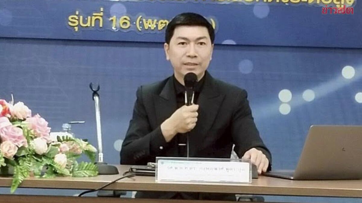 ปลัด อว. แจงแล้วปม อ.โต้ง ถูกให้ออกจากงาน เผย พร้อมตรวจสอบ