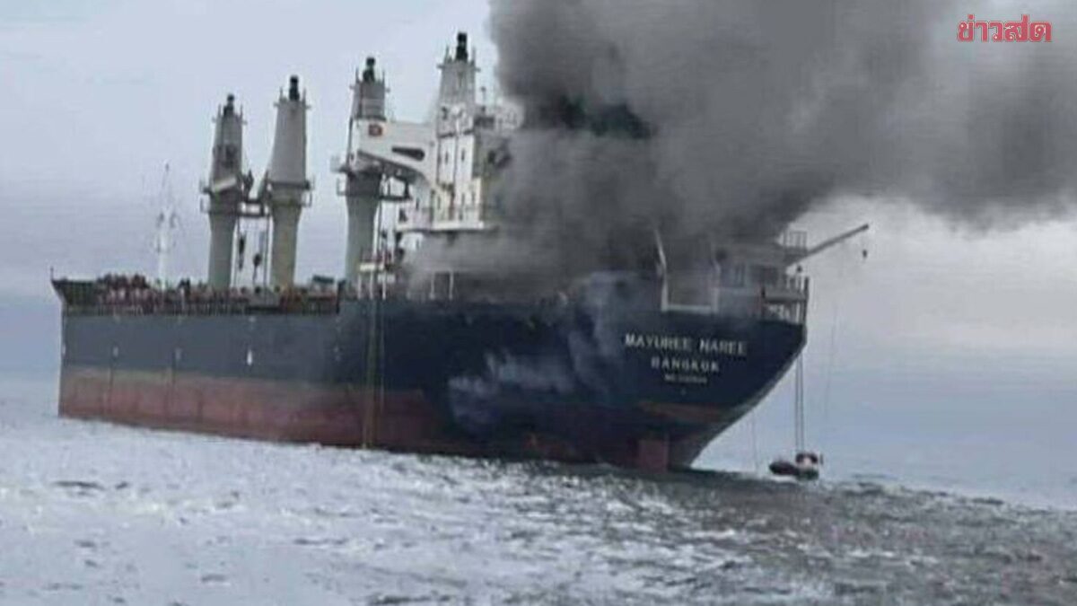 ญาติ ภานุพงศ์ ลูกเรือ มยุรีนารี เสียชีวิต ช็อกหนัก โศกเศร้า เฝ้ารอรับร่างไร้วิญญาณกลับสู่บ้านเกิด