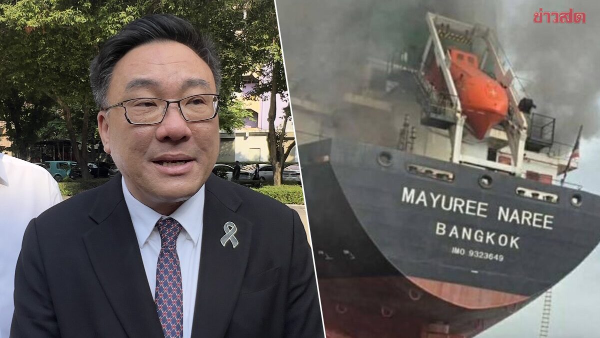 จุลพันธ์ เผย นำร่างลูกเรือ “มยุรี นารี” ทั้ง3ราย กลับไทยได้ทันสงกรานต์นี้