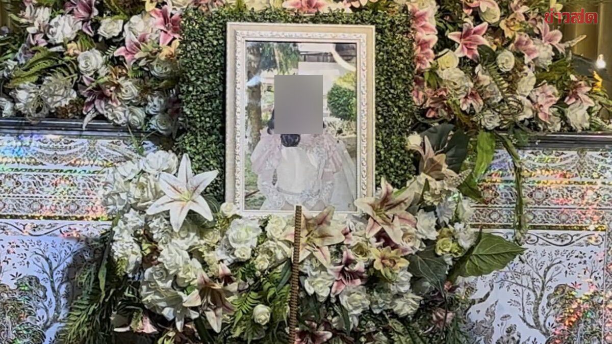 แม่ไม่เชื่อ “มิกกี้” ช่างแต่งหน้าดารา พลัดตกคอนโดหรูเสียชีวิตสลด