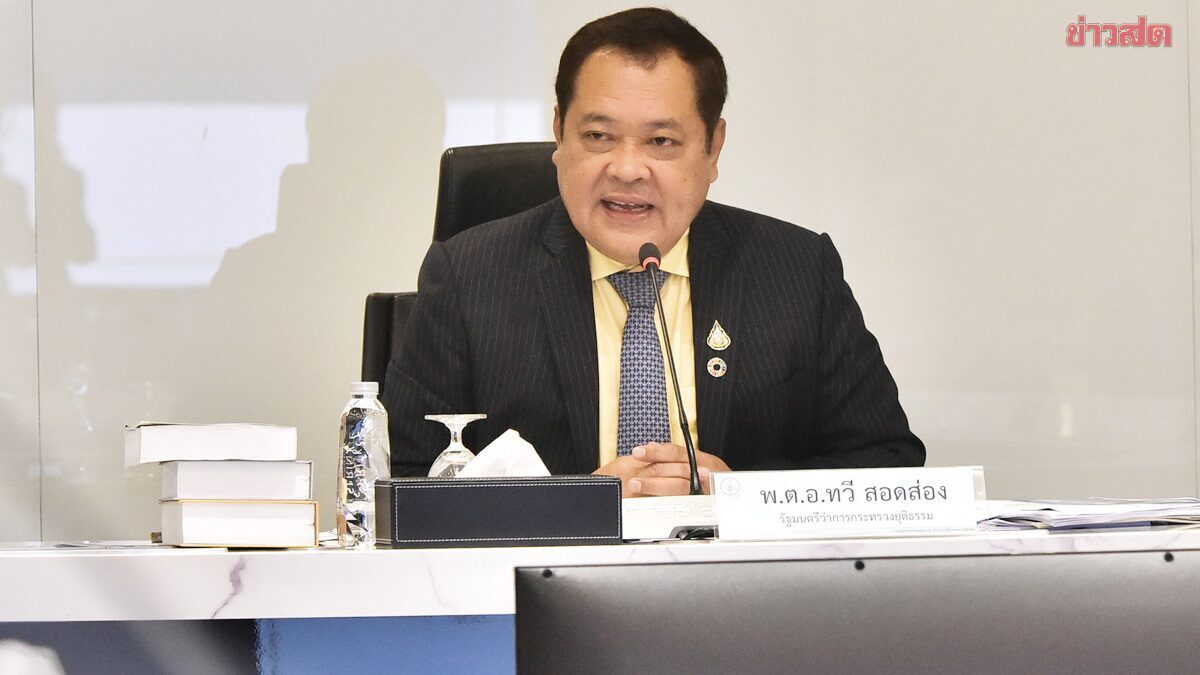 เปิดคำแถลงปิดคดี ทวี ชี้พิรุธซุกหุ้นศักดิ์สยาม นอมินี เงินเดือน 9 พัน แต่ซื้อหุ้นหลักร้อยล้าน