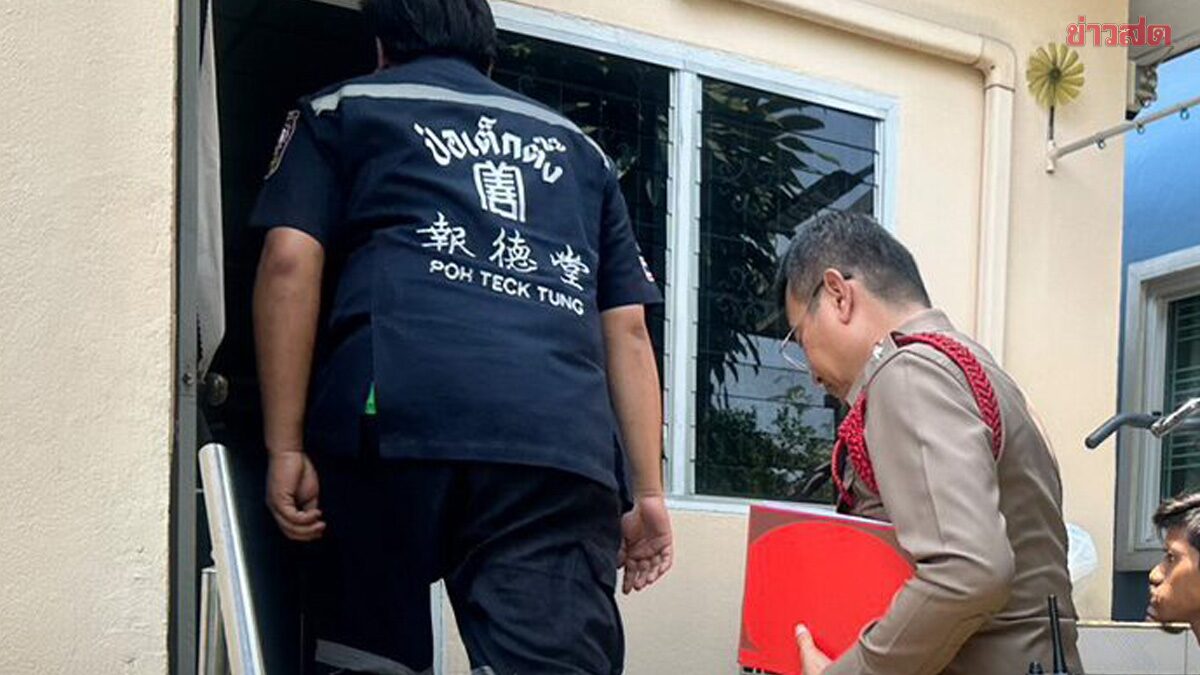 สลด พบศพแม่ลูก เสียชีวิต 3 รายในห้องนอน เจอจดหมายเขียนทิ้งไว้