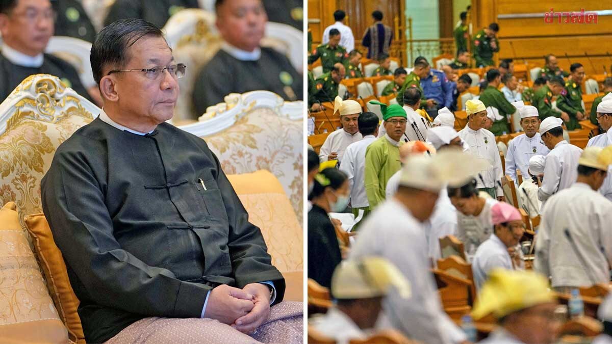 ตามคาด! รัฐสภาเมียนมาเลือก “พล.อ.มิน อ่อง หล่าย” ดำรงตำแหน่งประธานาธิบดี