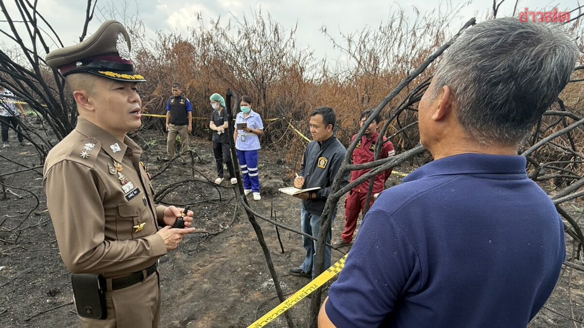 พบ โครงกระดูกปริศนา ในป่าลึก โยงคนหายเมื่อ 3 ปีก่อน