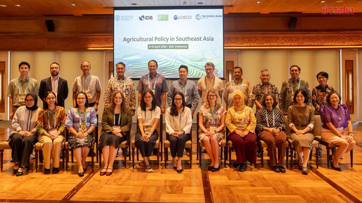 สศก. ร่วมเวทีนโยบายเกษตรภายใต้กรอบ OECD นำเสนอแนวทางรับมือ Climate Change