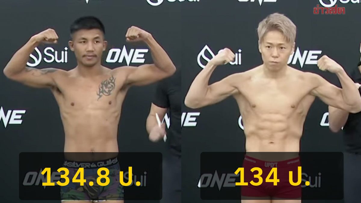 รถถัง ไร้ปัญหาน้ำหนักตัวชั่งครั้งเดียวผ่าน พร้อมปะทะ ทาเครุ