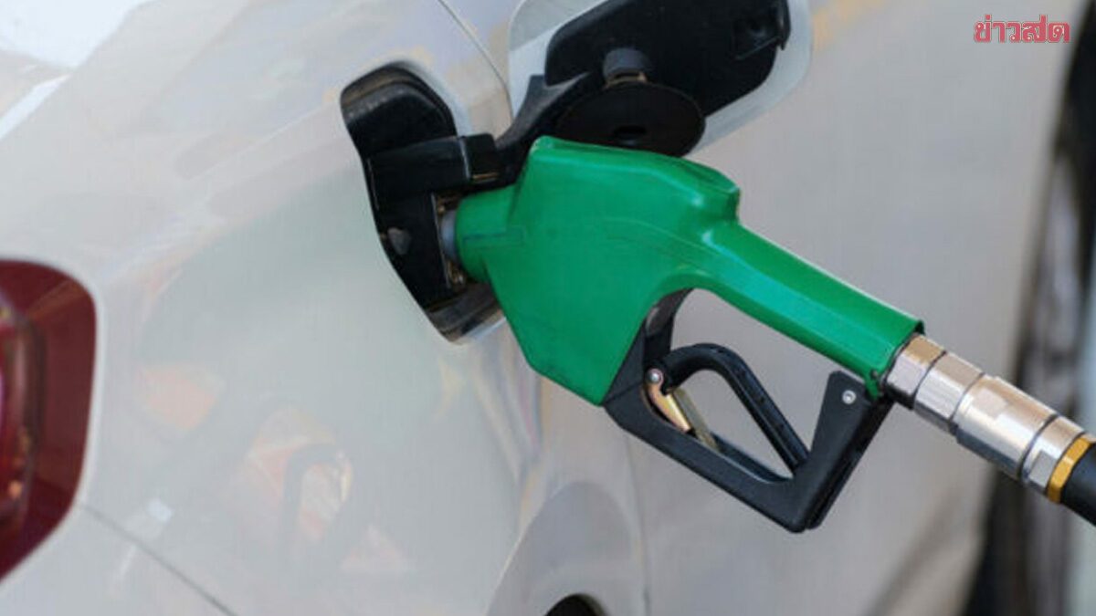 ราคาน้ำมันวันนี้ 2 เม.ย.69 ขึ้นต่อไม่รอแล้วนะ ปั๊มไหนราคาเท่าไหร่บ้าง