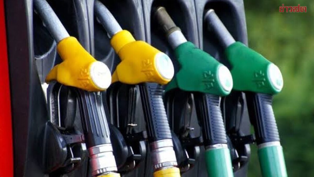 ราคาน้ำมันวันนี้ 4 เม.ย.69 ปั๊มไหนราคาเท่าไหร่บ้าง มีผลแล้ววันนี้