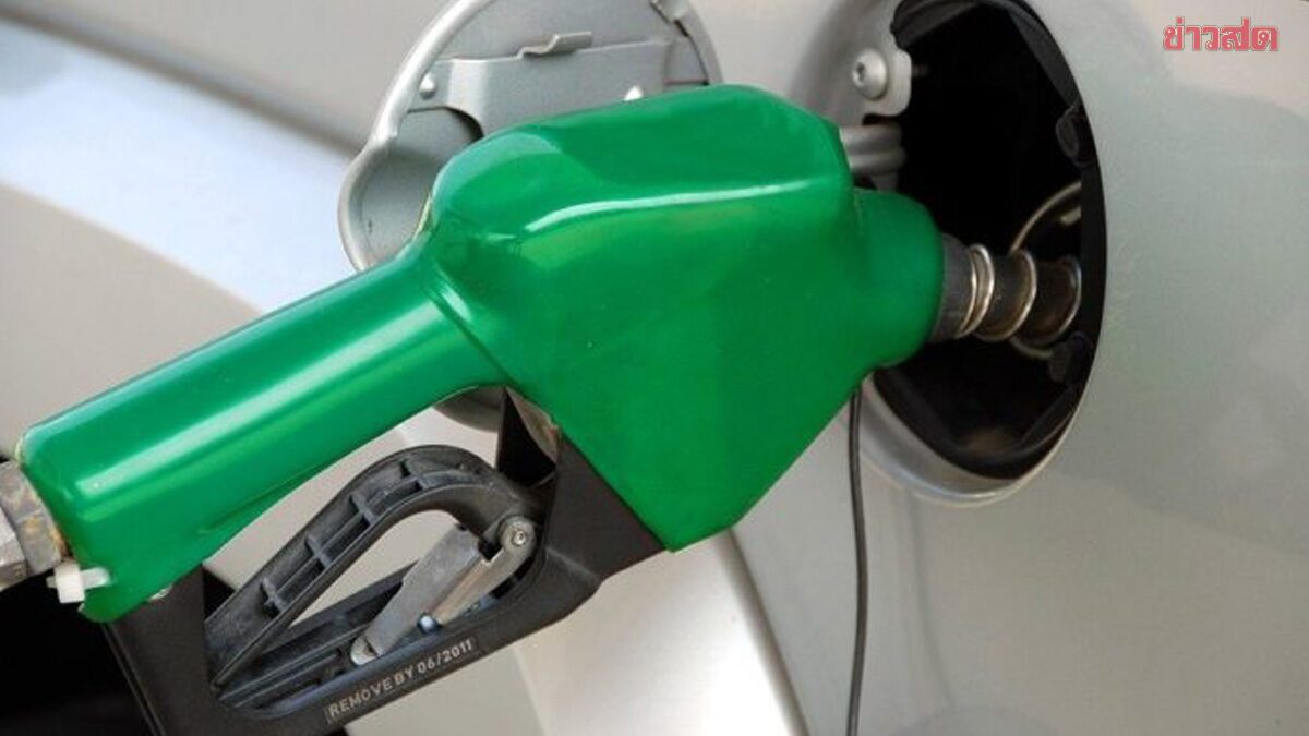 ราคาน้ำมันวันนี้ 22 เม.ย.69 อัปเดต 5 สถานีบริการ ปั๊มไหนราคาเท่าไหร่