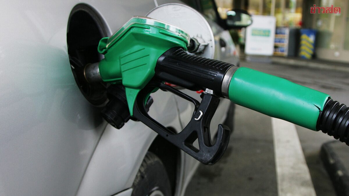 ราคาน้ำมันวันนี้ 23 เม.ย.69 มีผลตั้งแต่เวลา05.00น. ปั๊มไหนราคาเท่าไหร่