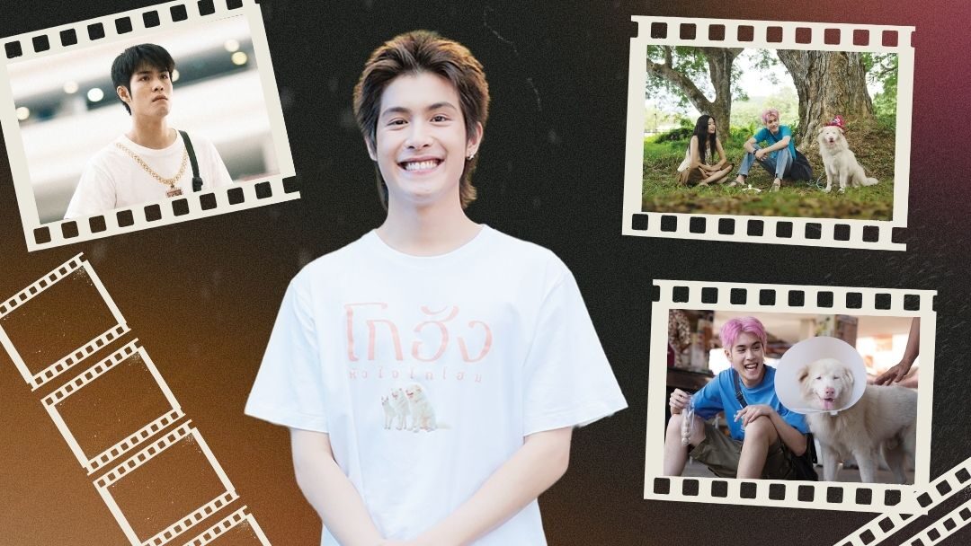 ข่าวสดอาทิตย์ใส – ‘เจ้านาย’พิสูจน์ตัวเอง ปลดล็อก-ได้รับการยอมรับ