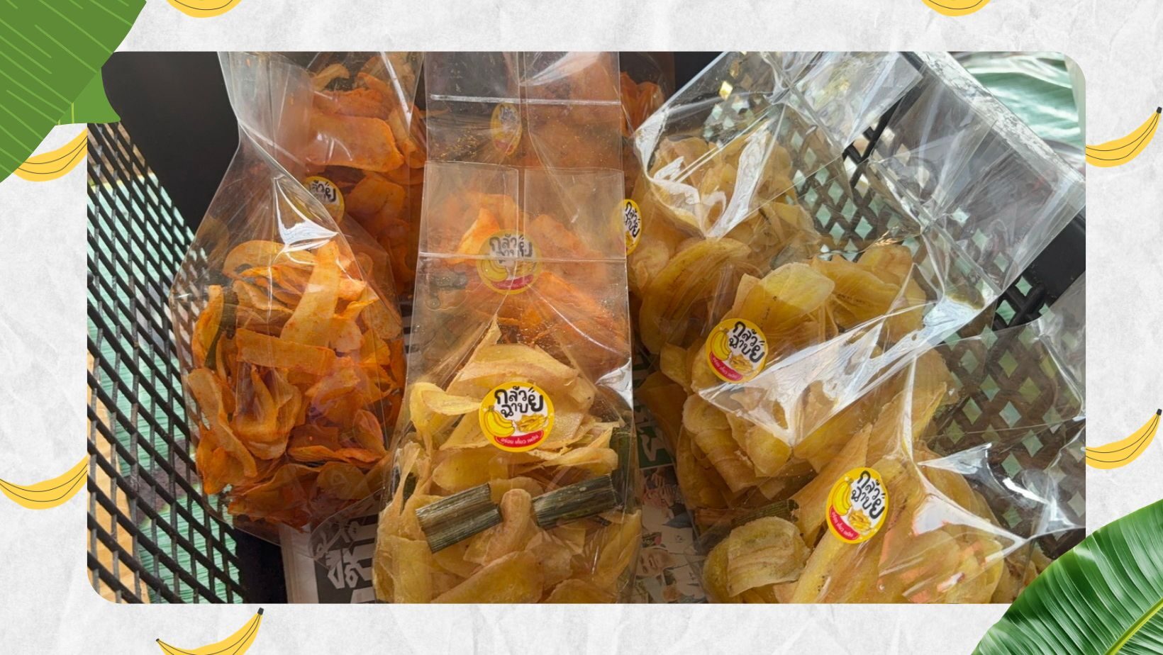 จานเด็ด 77 จังหวัด – กล้วยฉาบผู้ใหญ่ชโลม