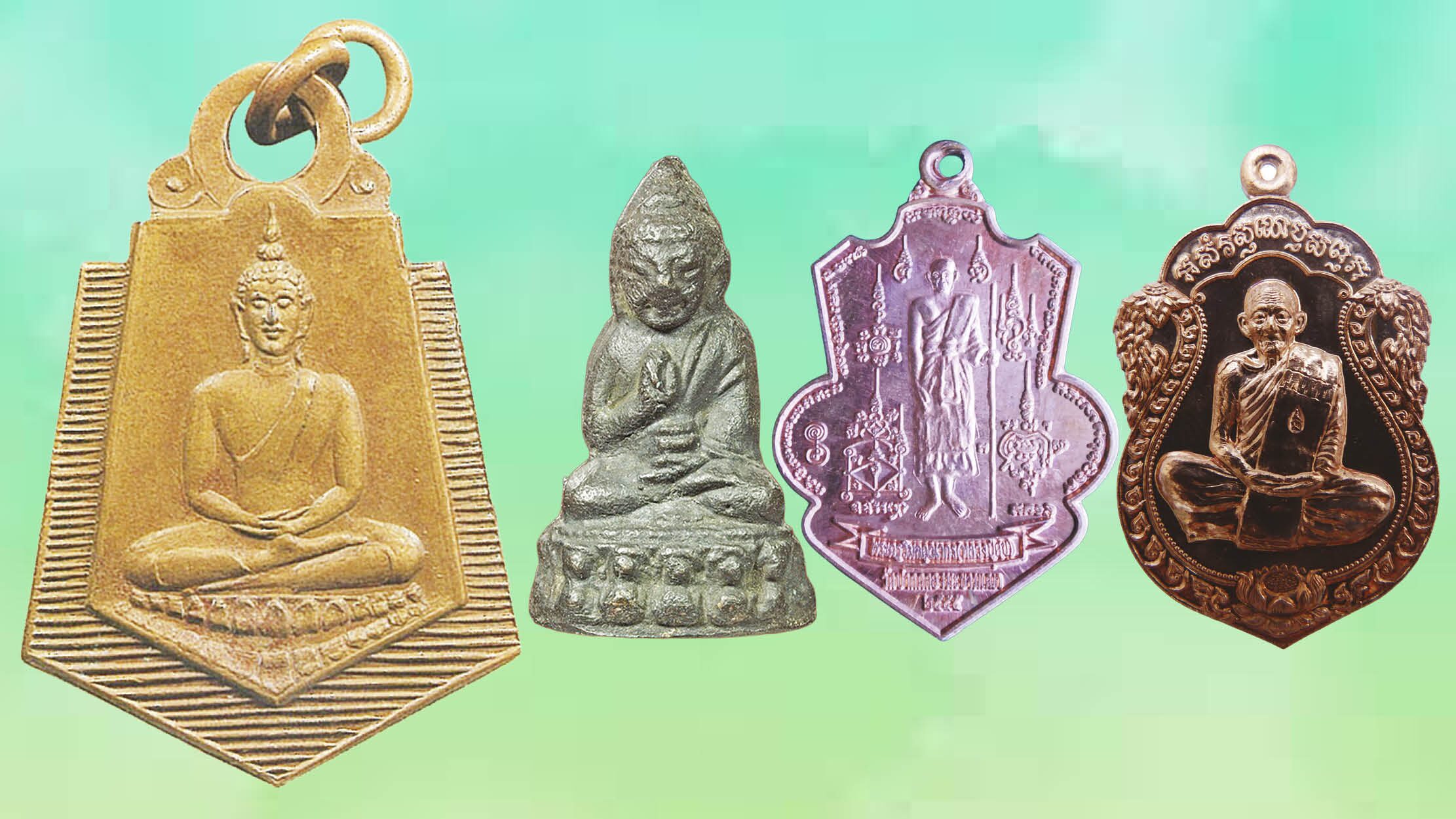 รอบด้านวงการพระ – เหรียญ ป.มาลากุล