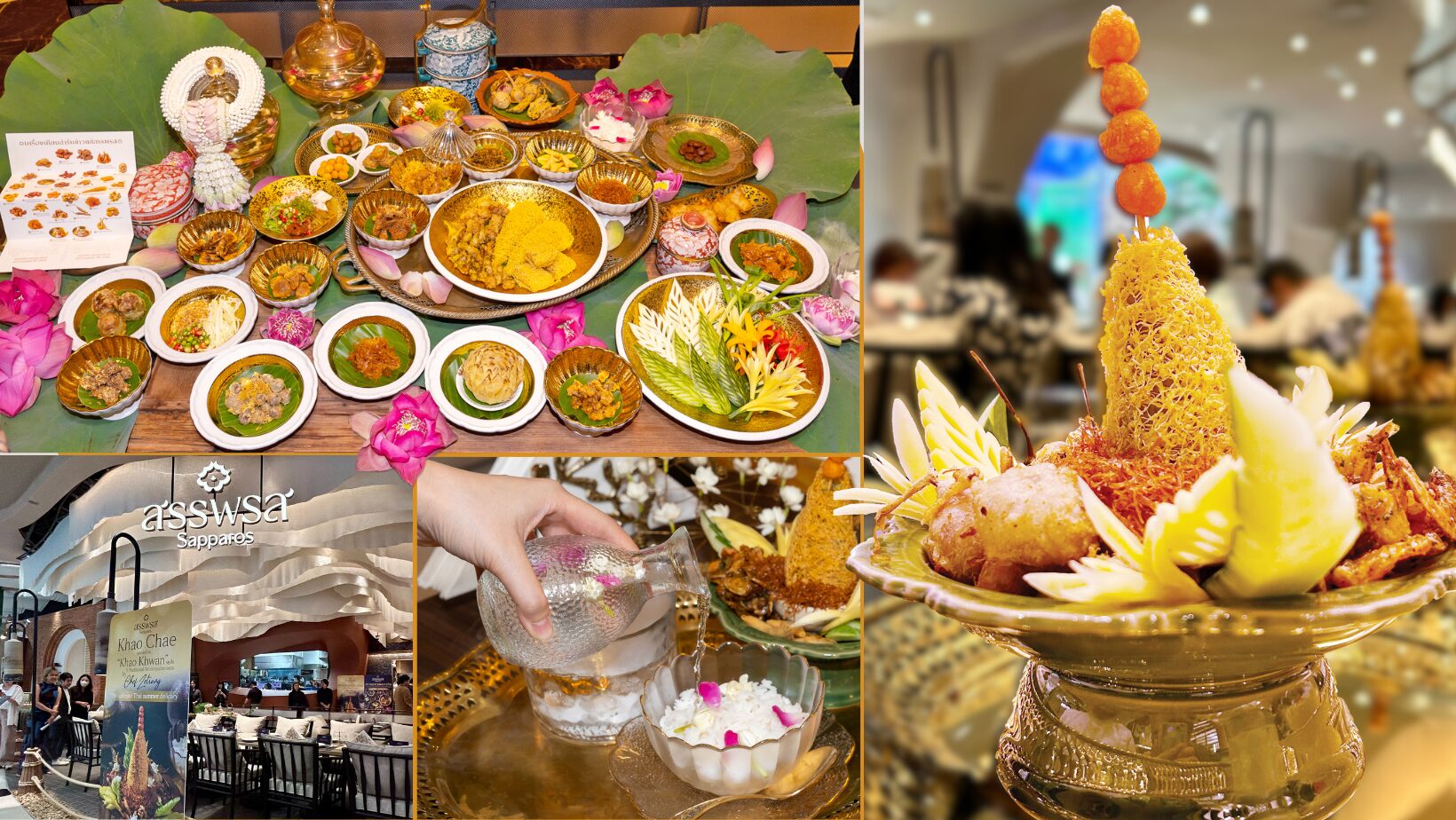 สวรรค์ในครัว – อลังการข้าวแช่‘สรรพรส’ เครื่องเคียงโบราณ30อย่าง