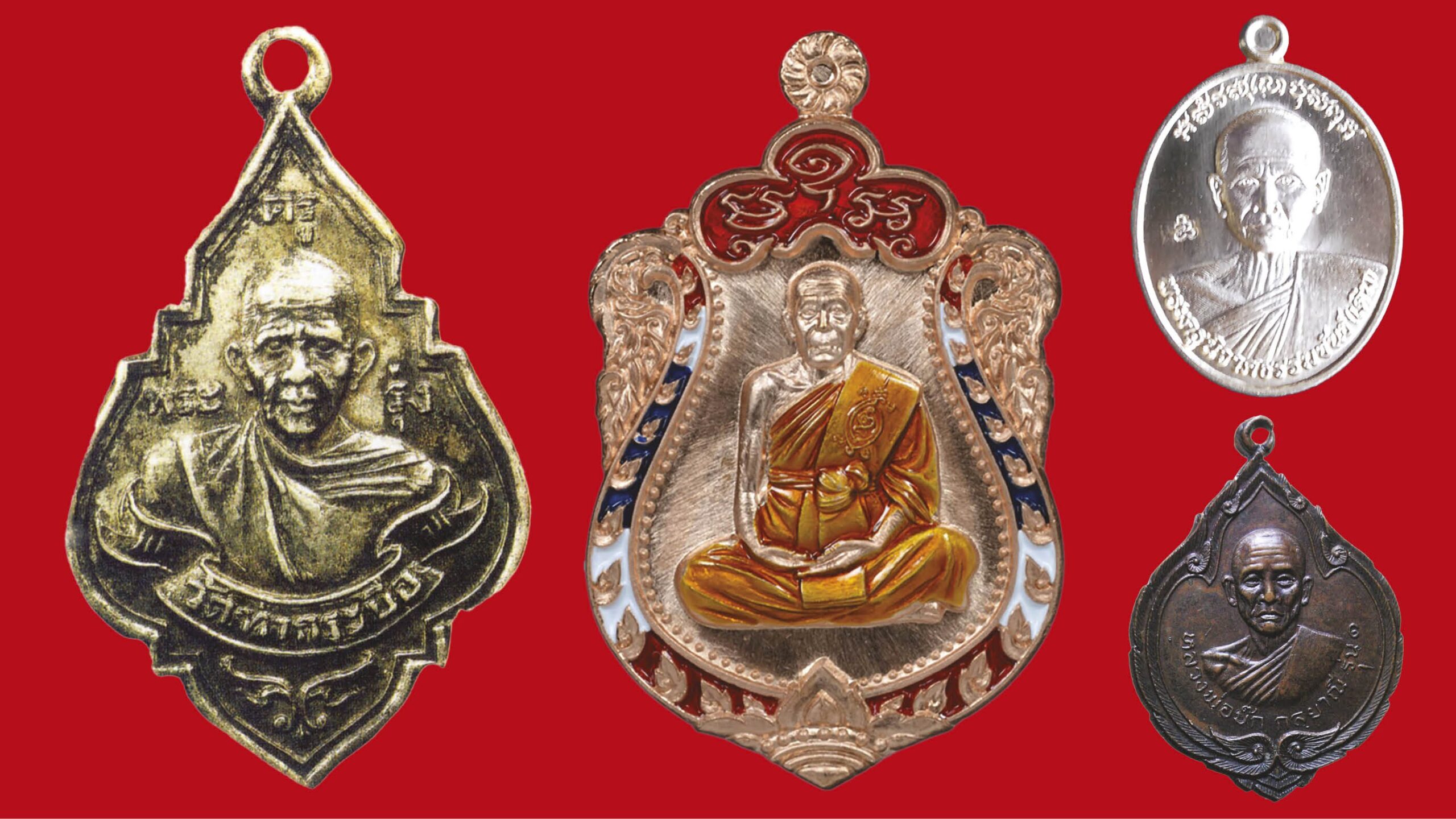 รอบด้านวงการพระ – ชมเหรียญหลวงพ่อรุ่งรุ่นแรก-เหรียญเสมา รุ่นเพชรเศรษฐี -เหรียญหลวงพ่อเดิม 156 ปี ชาตกาล