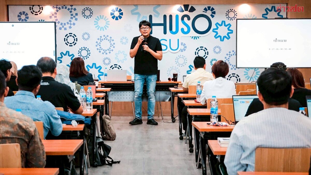 สำนักวิจัยและพัฒนา จับมือคณะมนุษย์ศาสตร์ฯ ม.อ.ปัตตานี เปิดเวที Research Caravan 2569