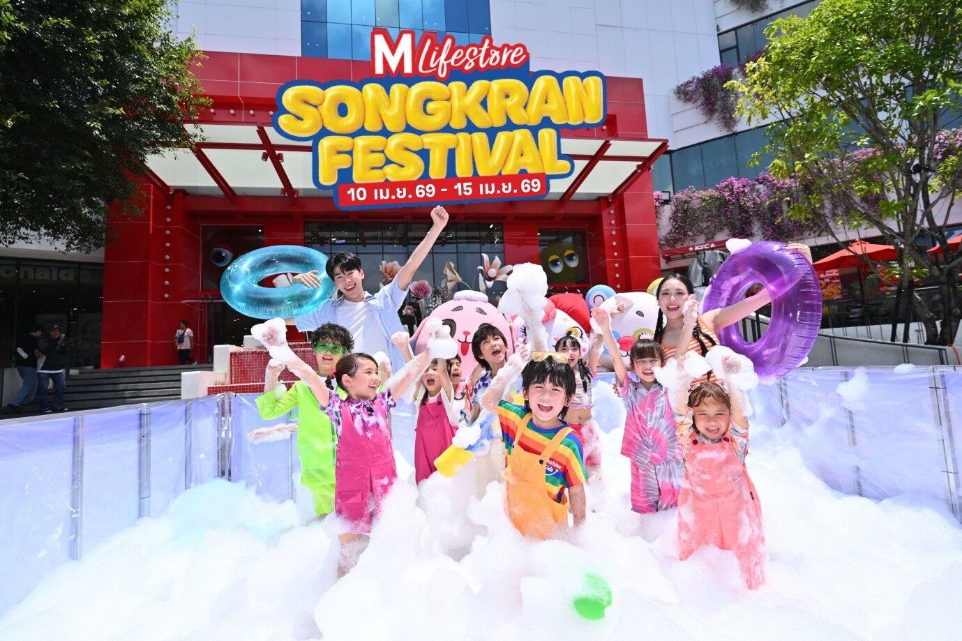 สงกรานต์นี้ห้ามพลาด! เดอะมอลล์ไลฟ์สโตร์ จัดเต็มความสนุก