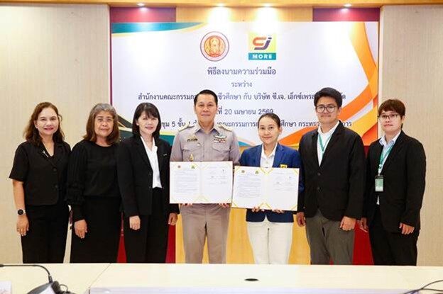 ซีเจ มอร์ ผนึก ‘สอศ.’ ปั้นเด็กอาชีวะ ฝึกงานมีรายได้ ยกระดับการเรียนรู้สู่การทำงานจริง