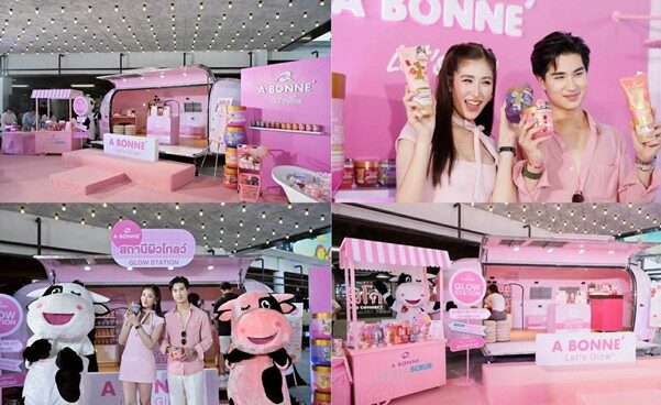A BONNE เปิดตัว Sugar Scrub ไซส์ใหม่ ใจกลางสยาม พร้อม “เซย่า – โรเตอร์ ทองเจือ”