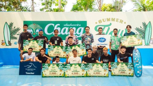 Chang Summer Flow เปิดประสบการณ์ Bikini Party ครั้งแรกของหัวหิน