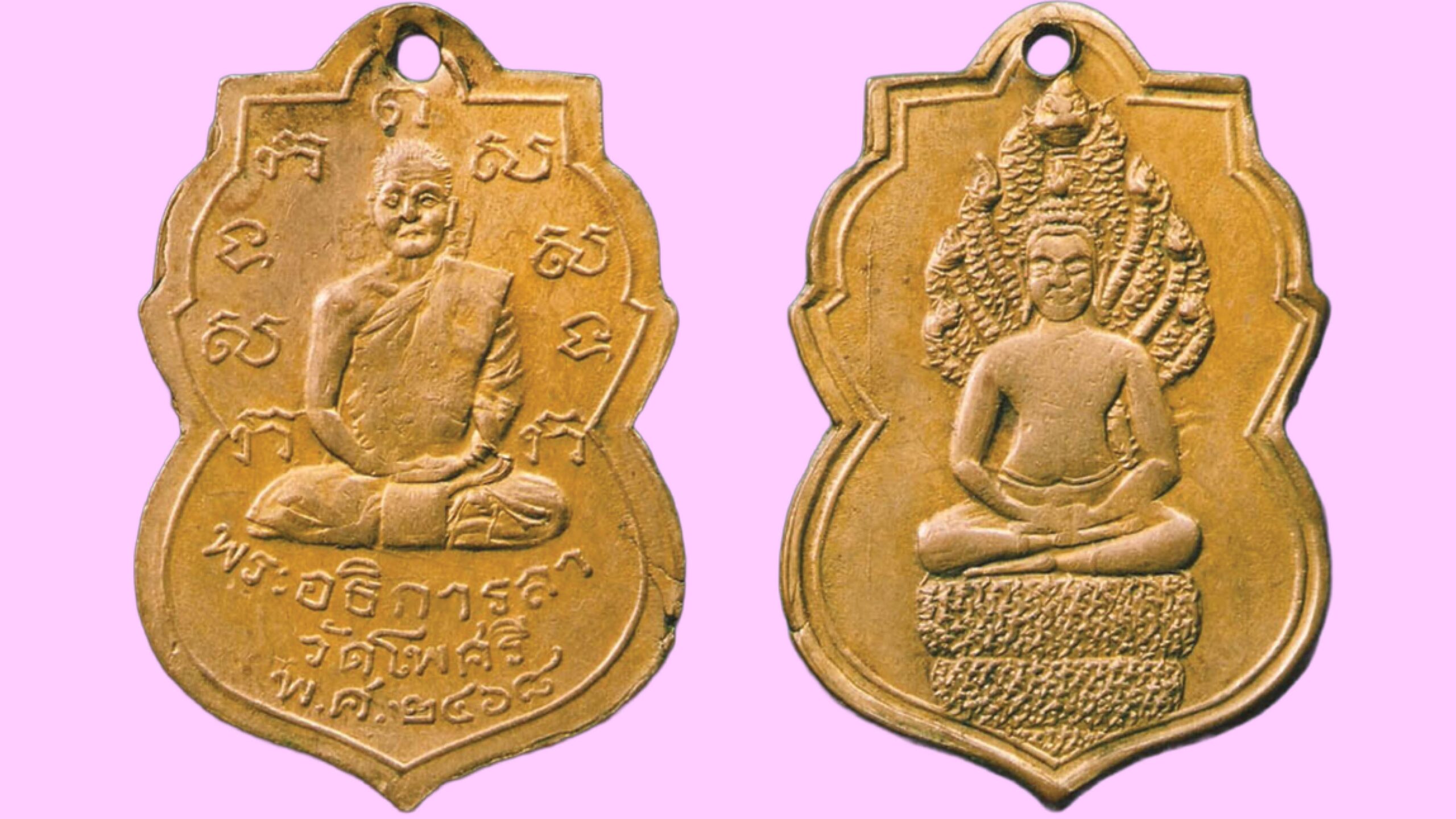 Sacred Amulet Chronicles – Luang Pho La First Edition Coins